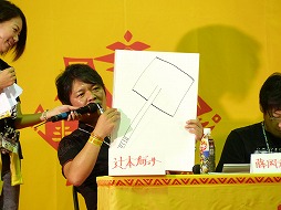 画像ギャラリー No.027のサムネイル画像 / グランドフィナーレを迎える「モンスターハンター×長野信州渋温泉〜“モンハン渋の里”で年中狩ろうぜ！〜」を開発陣が体験！　現地発のトークイベントの模様も合わせてレポート