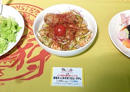 画像ギャラリー No.030のサムネイル画像 / グランドフィナーレを迎える「モンスターハンター×長野信州渋温泉〜“モンハン渋の里”で年中狩ろうぜ！〜」を開発陣が体験！　現地発のトークイベントの模様も合わせてレポート