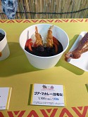画像ギャラリー No.037のサムネイル画像 / グランドフィナーレを迎える「モンスターハンター×長野信州渋温泉〜“モンハン渋の里”で年中狩ろうぜ！〜」を開発陣が体験！　現地発のトークイベントの模様も合わせてレポート