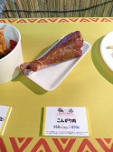 画像ギャラリー No.038のサムネイル画像 / グランドフィナーレを迎える「モンスターハンター×長野信州渋温泉〜“モンハン渋の里”で年中狩ろうぜ！〜」を開発陣が体験！　現地発のトークイベントの模様も合わせてレポート