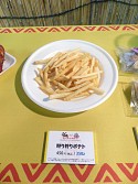 画像ギャラリー No.039のサムネイル画像 / グランドフィナーレを迎える「モンスターハンター×長野信州渋温泉〜“モンハン渋の里”で年中狩ろうぜ！〜」を開発陣が体験！　現地発のトークイベントの模様も合わせてレポート