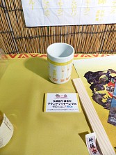 画像ギャラリー No.045のサムネイル画像 / グランドフィナーレを迎える「モンスターハンター×長野信州渋温泉〜“モンハン渋の里”で年中狩ろうぜ！〜」を開発陣が体験！　現地発のトークイベントの模様も合わせてレポート