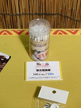 画像ギャラリー No.048のサムネイル画像 / グランドフィナーレを迎える「モンスターハンター×長野信州渋温泉〜“モンハン渋の里”で年中狩ろうぜ！〜」を開発陣が体験！　現地発のトークイベントの模様も合わせてレポート