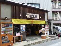 画像ギャラリー No.078のサムネイル画像 / グランドフィナーレを迎える「モンスターハンター×長野信州渋温泉〜“モンハン渋の里”で年中狩ろうぜ！〜」を開発陣が体験！　現地発のトークイベントの模様も合わせてレポート