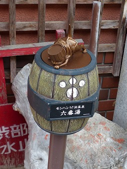 画像ギャラリー No.084のサムネイル画像 / グランドフィナーレを迎える「モンスターハンター×長野信州渋温泉〜“モンハン渋の里”で年中狩ろうぜ！〜」を開発陣が体験！　現地発のトークイベントの模様も合わせてレポート