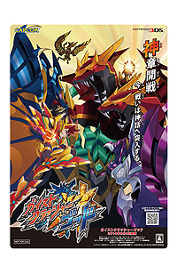 画像ギャラリー No.011のサムネイル画像 / 「MH4G」はプレイアブル，「大逆転裁判」は特別シアターによる出展。カプコンが東京ゲームショウ2014出展タイトルの一部を公開