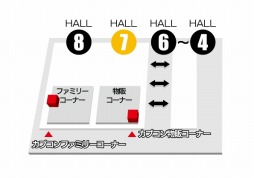 画像ギャラリー No.043のサムネイル画像 / カプコン,「イーカプコンTGS 2014出張所」情報を公開。プレゼント企画も
