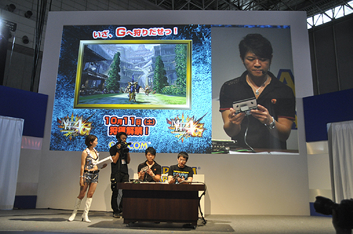 画像ギャラリー No.006のサムネイル画像 / ［TGS 2014］「モンスターハンター4G」のステージイベントレポート。エピソードクエストの実機プレイや，後藤真希さんをゲストに招いたトークショウが披露