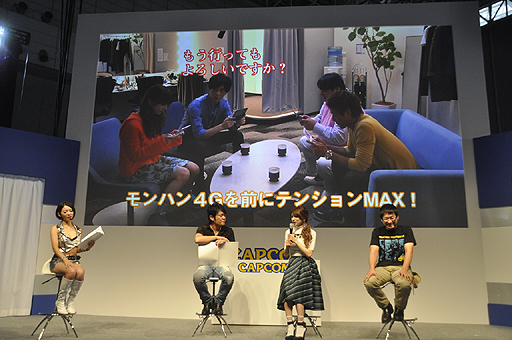 画像ギャラリー No.008のサムネイル画像 / ［TGS 2014］「モンスターハンター4G」のステージイベントレポート。エピソードクエストの実機プレイや，後藤真希さんをゲストに招いたトークショウが披露