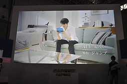 画像ギャラリー No.010のサムネイル画像 / ［TGS 2014］「モンスターハンター4G」のステージイベントレポート。エピソードクエストの実機プレイや，後藤真希さんをゲストに招いたトークショウが披露