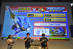 画像ギャラリー No.014のサムネイル画像 / ［TGS 2014］「モンスターハンター4G」のステージイベントレポート。エピソードクエストの実機プレイや，後藤真希さんをゲストに招いたトークショウが披露