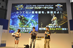 画像ギャラリー No.017のサムネイル画像 / ［TGS 2014］「モンスターハンター4G」のステージイベントレポート。エピソードクエストの実機プレイや，後藤真希さんをゲストに招いたトークショウが披露