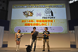 画像ギャラリー No.019のサムネイル画像 / ［TGS 2014］「モンスターハンター4G」のステージイベントレポート。エピソードクエストの実機プレイや，後藤真希さんをゲストに招いたトークショウが披露