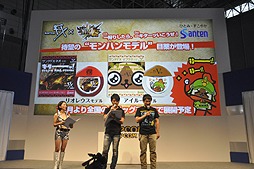 画像ギャラリー No.020のサムネイル画像 / ［TGS 2014］「モンスターハンター4G」のステージイベントレポート。エピソードクエストの実機プレイや，後藤真希さんをゲストに招いたトークショウが披露