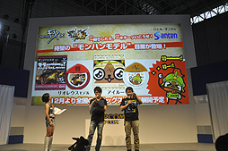 画像ギャラリー No.021のサムネイル画像 / ［TGS 2014］「モンスターハンター4G」のステージイベントレポート。エピソードクエストの実機プレイや，後藤真希さんをゲストに招いたトークショウが披露