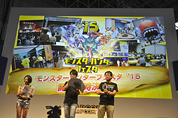 画像ギャラリー No.024のサムネイル画像 / ［TGS 2014］「モンスターハンター4G」のステージイベントレポート。エピソードクエストの実機プレイや，後藤真希さんをゲストに招いたトークショウが披露