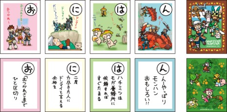 画像ギャラリー No.001のサムネイル画像 / モンハン部公式Twitterで公開された「モンハンマナーかるた」が商品化。「モンハン4G」の発売に先駆け，楽しくマナーを学んじゃおう