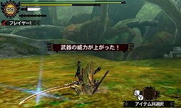 画像ギャラリー No.026のサムネイル画像 / いよいよG級解禁！　本日発売「モンスターハンター4G」の新モンスター セルレギオスの生態やG級クエスト，前作からの引き継ぎ機能などを総まとめ