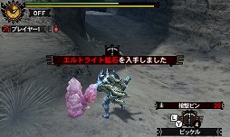 画像ギャラリー No.055のサムネイル画像 / いよいよG級解禁！　本日発売「モンスターハンター4G」の新モンスター セルレギオスの生態やG級クエスト，前作からの引き継ぎ機能などを総まとめ