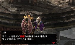 画像ギャラリー No.070のサムネイル画像 / いよいよG級解禁！　本日発売「モンスターハンター4G」の新モンスター セルレギオスの生態やG級クエスト，前作からの引き継ぎ機能などを総まとめ