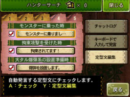 画像ギャラリー No.097のサムネイル画像 / いよいよG級解禁！　本日発売「モンスターハンター4G」の新モンスター セルレギオスの生態やG級クエスト，前作からの引き継ぎ機能などを総まとめ