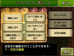 画像ギャラリー No.099のサムネイル画像 / いよいよG級解禁！　本日発売「モンスターハンター4G」の新モンスター セルレギオスの生態やG級クエスト，前作からの引き継ぎ機能などを総まとめ