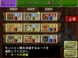 画像ギャラリー No.111のサムネイル画像 / いよいよG級解禁！　本日発売「モンスターハンター4G」の新モンスター セルレギオスの生態やG級クエスト，前作からの引き継ぎ機能などを総まとめ