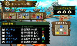 画像ギャラリー No.115のサムネイル画像 / いよいよG級解禁！　本日発売「モンスターハンター4G」の新モンスター セルレギオスの生態やG級クエスト，前作からの引き継ぎ機能などを総まとめ