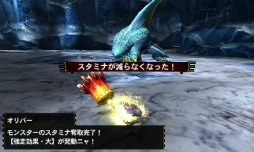 画像ギャラリー No.120のサムネイル画像 / いよいよG級解禁！　本日発売「モンスターハンター4G」の新モンスター セルレギオスの生態やG級クエスト，前作からの引き継ぎ機能などを総まとめ