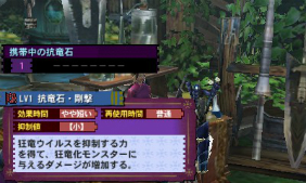 画像ギャラリー No.150のサムネイル画像 / いよいよG級解禁！　本日発売「モンスターハンター4G」の新モンスター セルレギオスの生態やG級クエスト，前作からの引き継ぎ機能などを総まとめ