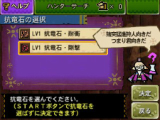 画像ギャラリー No.151のサムネイル画像 / いよいよG級解禁！　本日発売「モンスターハンター4G」の新モンスター セルレギオスの生態やG級クエスト，前作からの引き継ぎ機能などを総まとめ