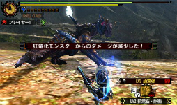 画像ギャラリー No.152のサムネイル画像 / いよいよG級解禁！　本日発売「モンスターハンター4G」の新モンスター セルレギオスの生態やG級クエスト，前作からの引き継ぎ機能などを総まとめ