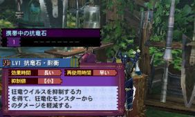 画像ギャラリー No.154のサムネイル画像 / いよいよG級解禁！　本日発売「モンスターハンター4G」の新モンスター セルレギオスの生態やG級クエスト，前作からの引き継ぎ機能などを総まとめ