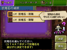 画像ギャラリー No.155のサムネイル画像 / いよいよG級解禁！　本日発売「モンスターハンター4G」の新モンスター セルレギオスの生態やG級クエスト，前作からの引き継ぎ機能などを総まとめ