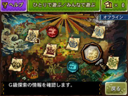 画像ギャラリー No.168のサムネイル画像 / いよいよG級解禁！　本日発売「モンスターハンター4G」の新モンスター セルレギオスの生態やG級クエスト，前作からの引き継ぎ機能などを総まとめ