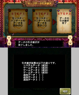 画像ギャラリー No.200のサムネイル画像 / いよいよG級解禁！　本日発売「モンスターハンター4G」の新モンスター セルレギオスの生態やG級クエスト，前作からの引き継ぎ機能などを総まとめ