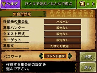 画像ギャラリー No.202のサムネイル画像 / いよいよG級解禁！　本日発売「モンスターハンター4G」の新モンスター セルレギオスの生態やG級クエスト，前作からの引き継ぎ機能などを総まとめ