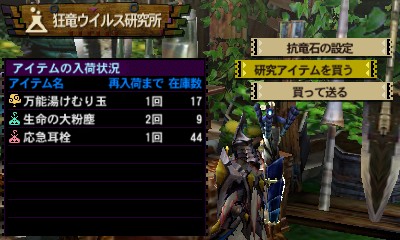 画像ギャラリー No.206のサムネイル画像 / いよいよG級解禁！　本日発売「モンスターハンター4G」の新モンスター セルレギオスの生態やG級クエスト，前作からの引き継ぎ機能などを総まとめ