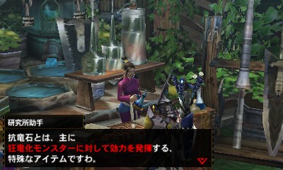 画像ギャラリー No.207のサムネイル画像 / いよいよG級解禁！　本日発売「モンスターハンター4G」の新モンスター セルレギオスの生態やG級クエスト，前作からの引き継ぎ機能などを総まとめ
