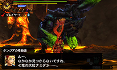 画像ギャラリー No.011のサムネイル画像 / 「モンスターハンター4G」，後藤真希さん考案のオトモアイルー「ティ☆ティ」が本日配信。エピソードクエスト第5弾の配信日は12月12日午後に決定