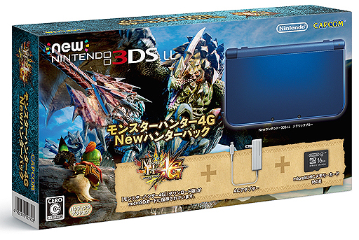 画像ギャラリー No.002のサムネイル画像 / New3DS LL本体とDL版「MH4G」，ACアダプタなどをセットにした「Newハンターパック」が数量限定で発売へ。価格は税別2万4000円