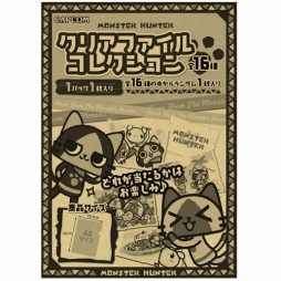 画像ギャラリー No.010のサムネイル画像 / 「モンハン」グッズに「B-SIDE LABEL」コラボTシャツなどが登場