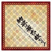 画像ギャラリー No.001のサムネイル画像 / 「モンスターハンター」シリーズのタオルや缶バッジなどが6月25日に発売