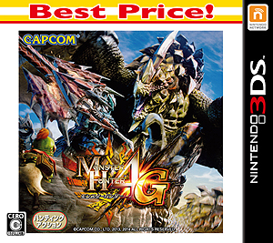 画像ギャラリー No.002のサムネイル画像 / 3DS「モンスターハンター4G」の価格改定版が7月30日発売へ。パッケージ版が3490円，ダウンロード版が3231円に