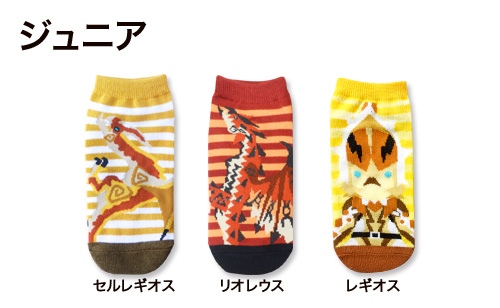 画像ギャラリー No.003のサムネイル画像 / 「MH」オトモアイルーとモンスターのスニーカーソックスが7月上旬に発売