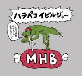 画像ギャラリー No.010のサムネイル画像 / 「モンハン部」,オリジナルTシャツの商品化企画を実施。全4種類