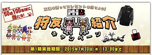 画像ギャラリー No.014のサムネイル画像 / 「モンハン部」,オリジナルTシャツの商品化企画を実施。全4種類