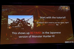 画像ギャラリー No.012のサムネイル画像 / ［GDC 2016］世界を狙う「モンスターハンター」のローカライズ担当者が苦労を語る「Taking Monster Hunter Worldwide」をレポート