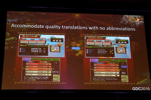 画像ギャラリー No.014のサムネイル画像 / ［GDC 2016］世界を狙う「モンスターハンター」のローカライズ担当者が苦労を語る「Taking Monster Hunter Worldwide」をレポート