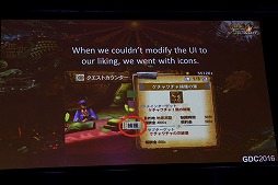 画像ギャラリー No.015のサムネイル画像 / ［GDC 2016］世界を狙う「モンスターハンター」のローカライズ担当者が苦労を語る「Taking Monster Hunter Worldwide」をレポート